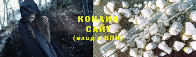 Cocaine 99% Красноармейск