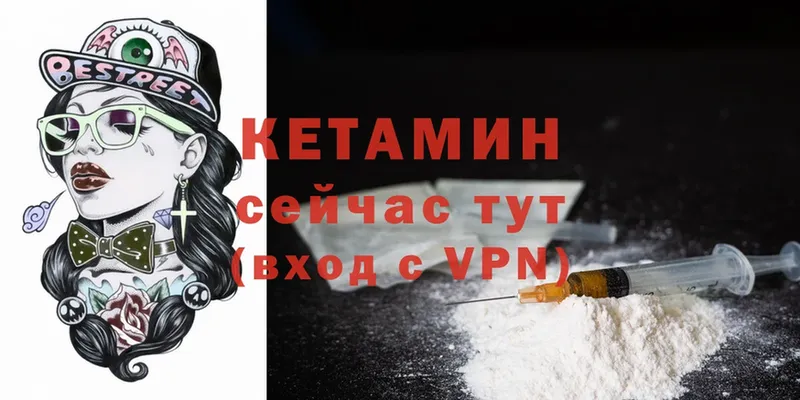 дарнет шоп  Красноармейск  маркетплейс какой сайт  Кетамин ketamine 