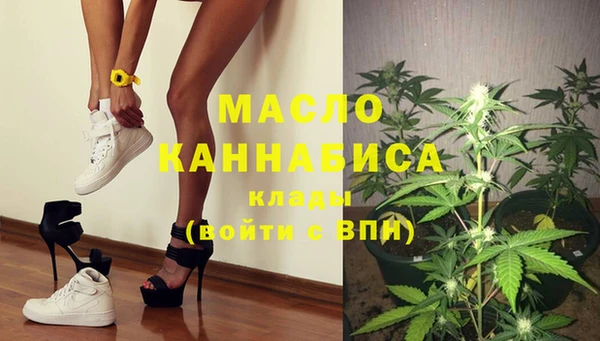 MESCALINE Волоколамск