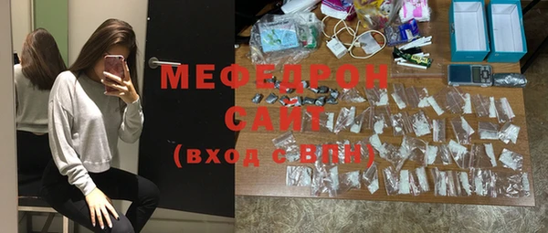 MESCALINE Волоколамск