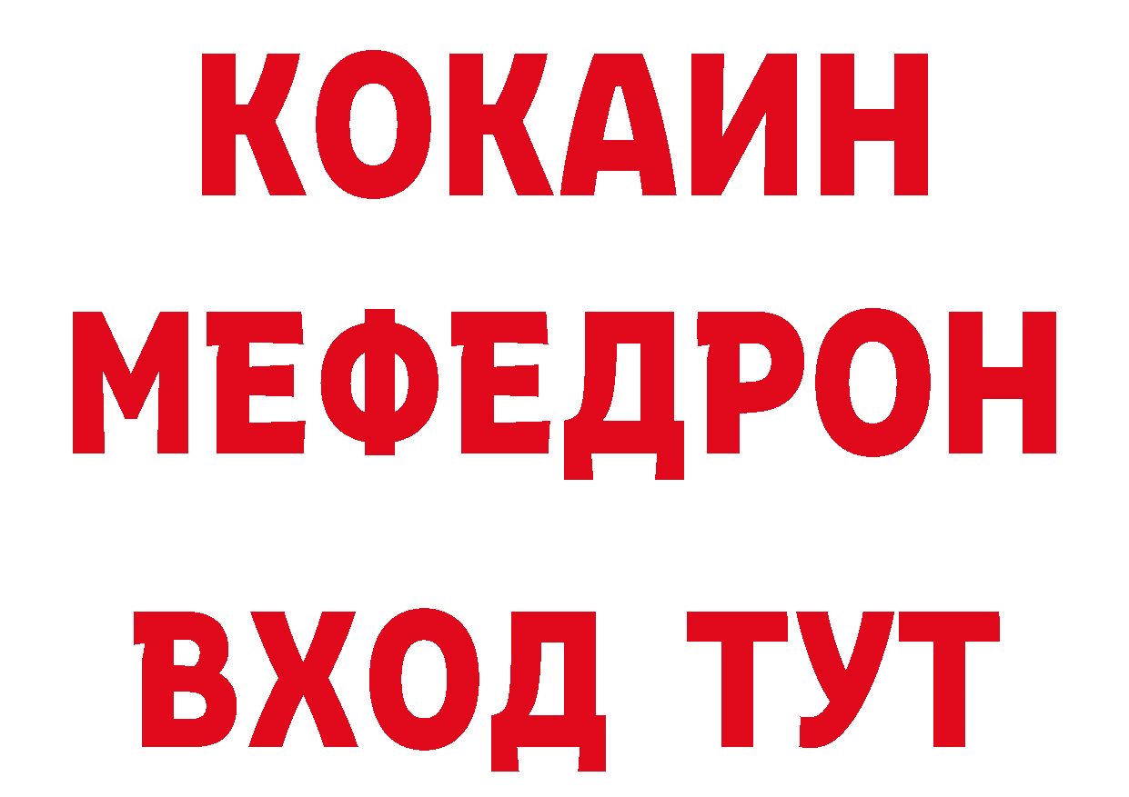 Печенье с ТГК конопля рабочий сайт нарко площадка мега Красноармейск